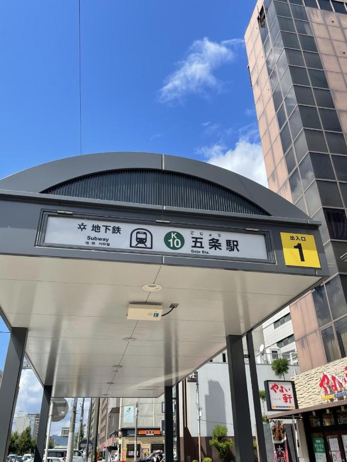 ホテルタビノス京都 エクステリア 写真