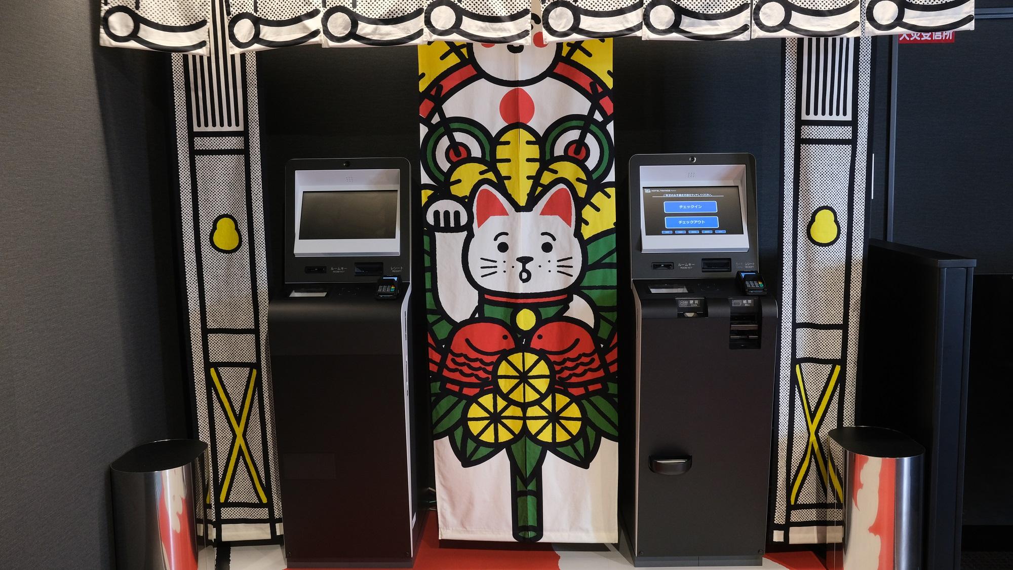 ホテルタビノス京都 エクステリア 写真
